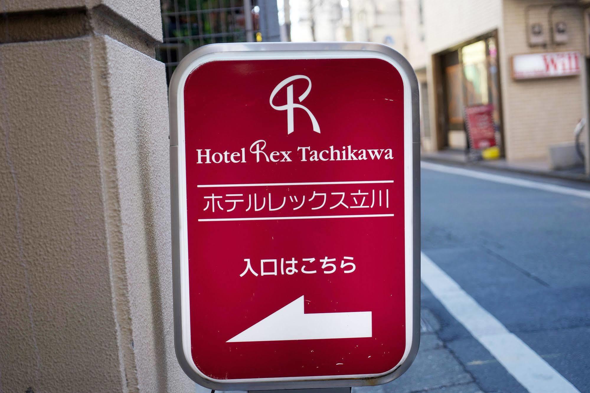 Hotel Rex Tachikawa Buitenkant foto